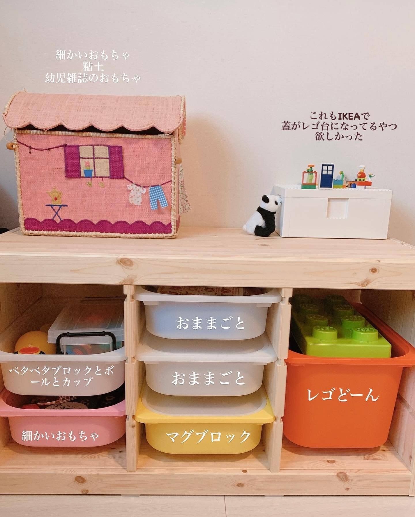 【IKEA】「トロファスト」は引き出しの種類も豊富！