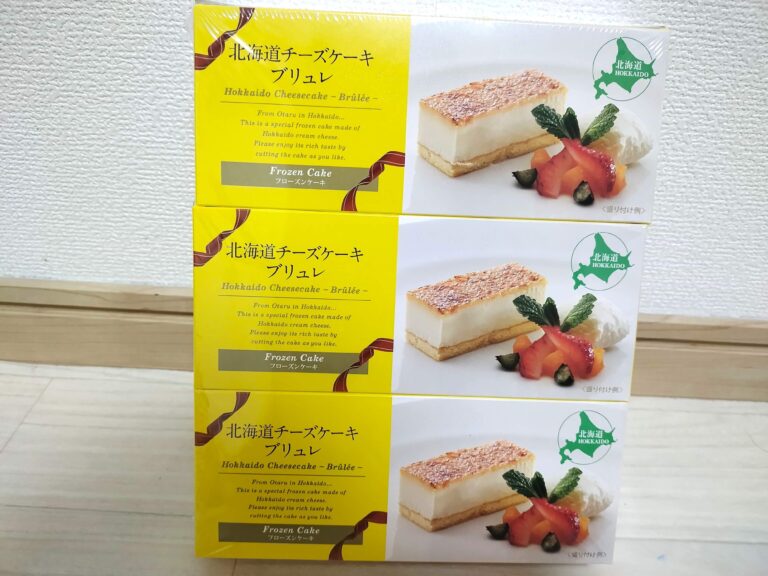 これかなり好き！【コストコ】で買える「北海道チーズケーキブリュレ」はリピ確定！