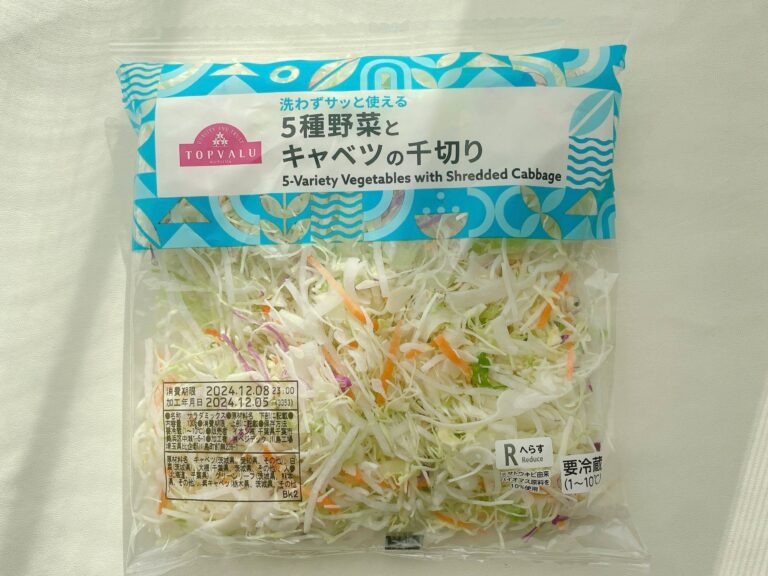 【イオン】忙しい朝を助ける神アイテム！毎朝のバタバタを解消する便利グッズ！