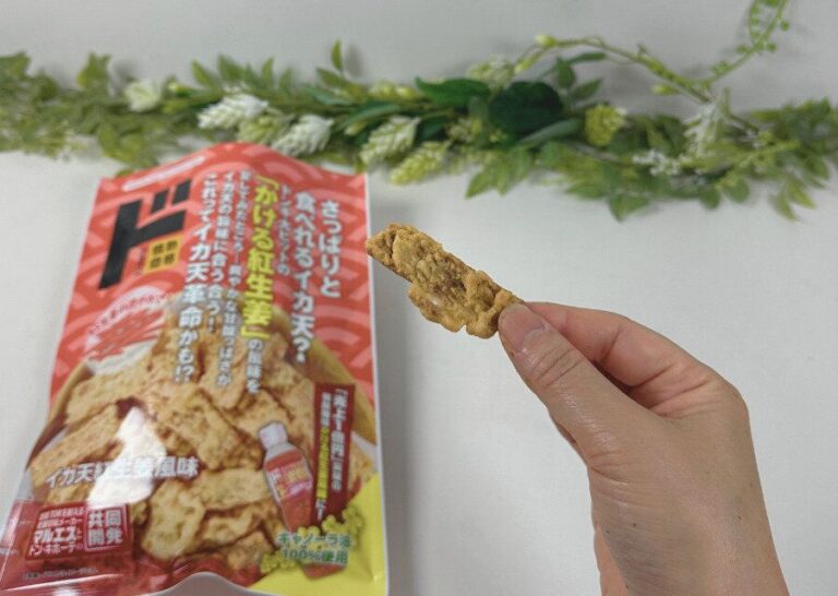 ドン・キホーテが老舗メーカーと共同開発！5種類同時に新発売！