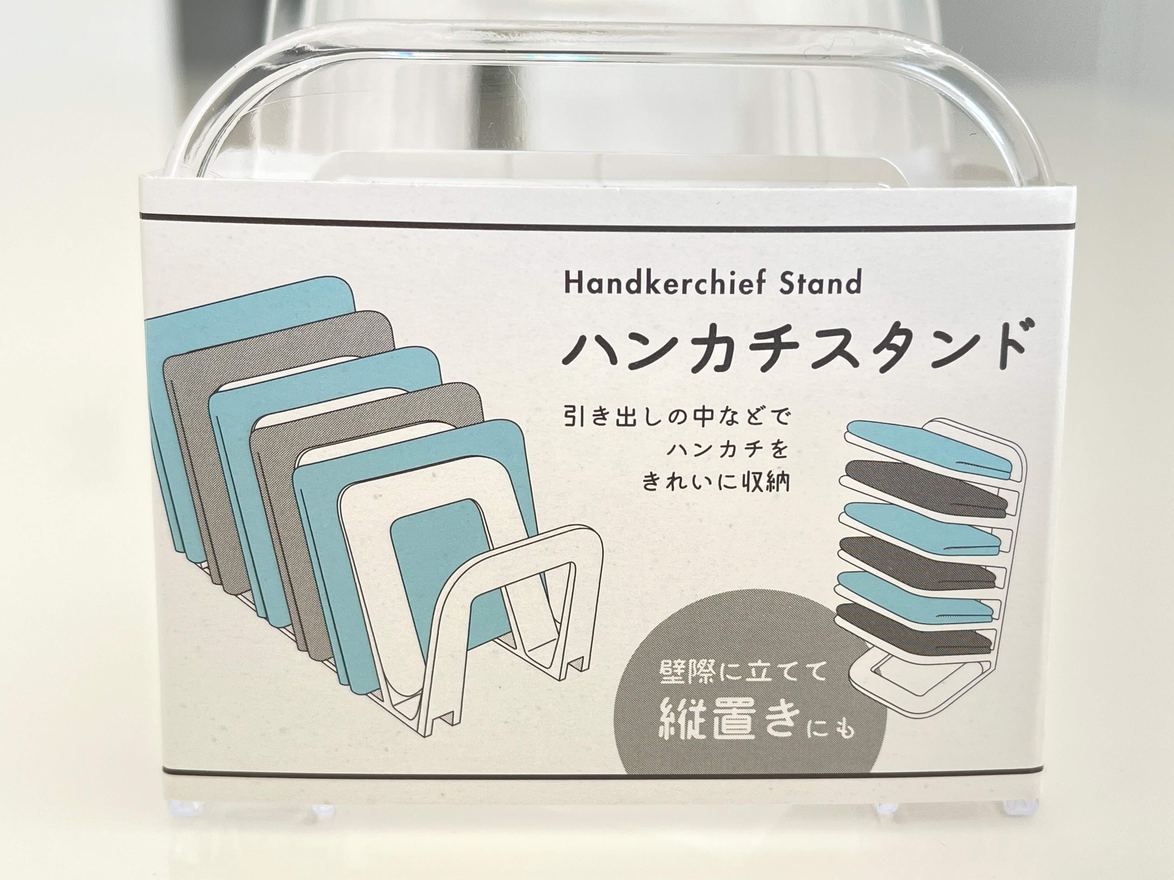 ハンカチスタンド