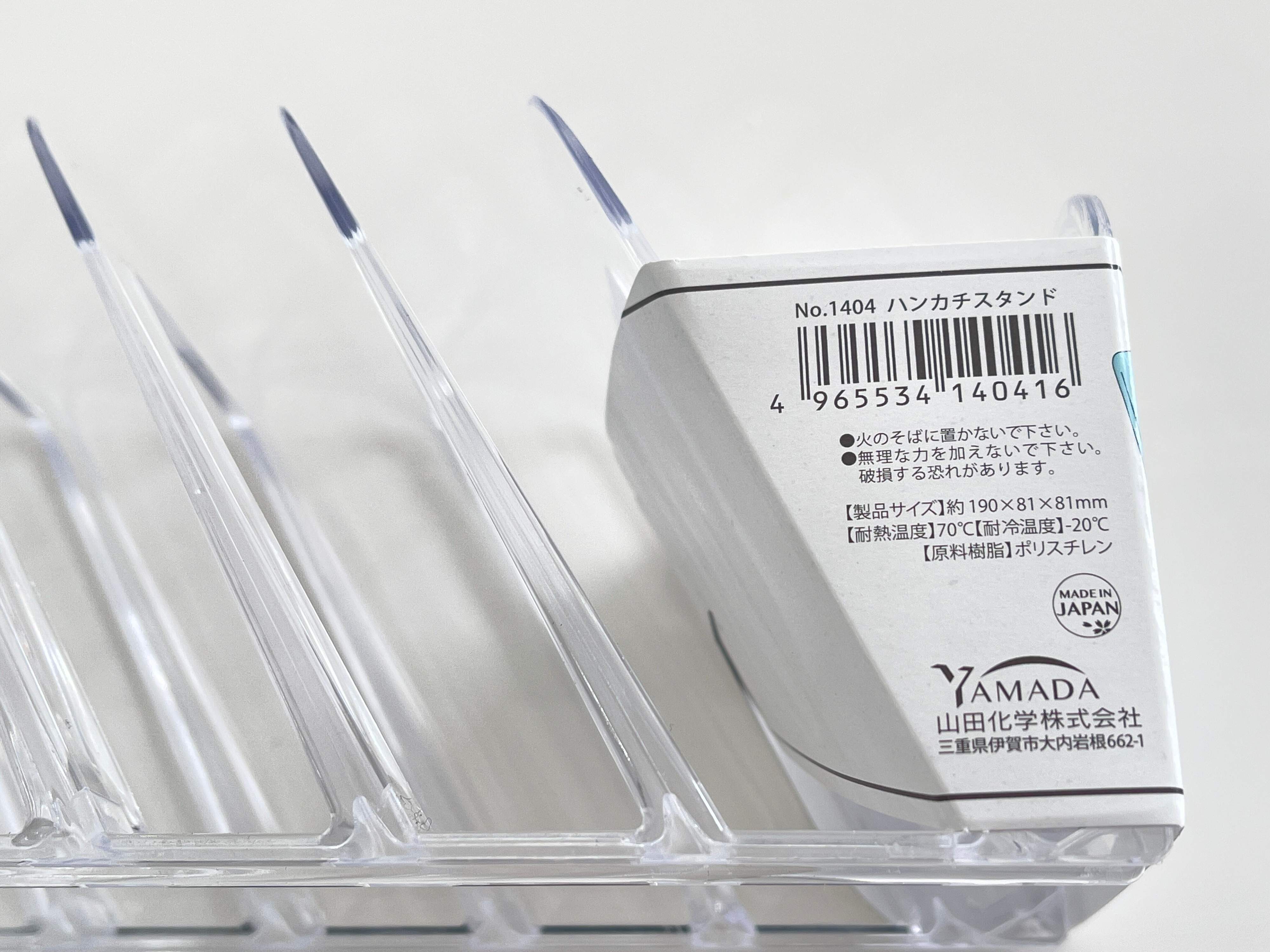 ハンカチスタンド