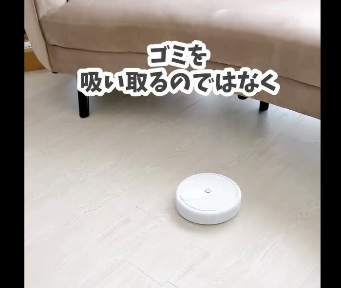 【ダイソー】ついにゲット! ロボット掃除機