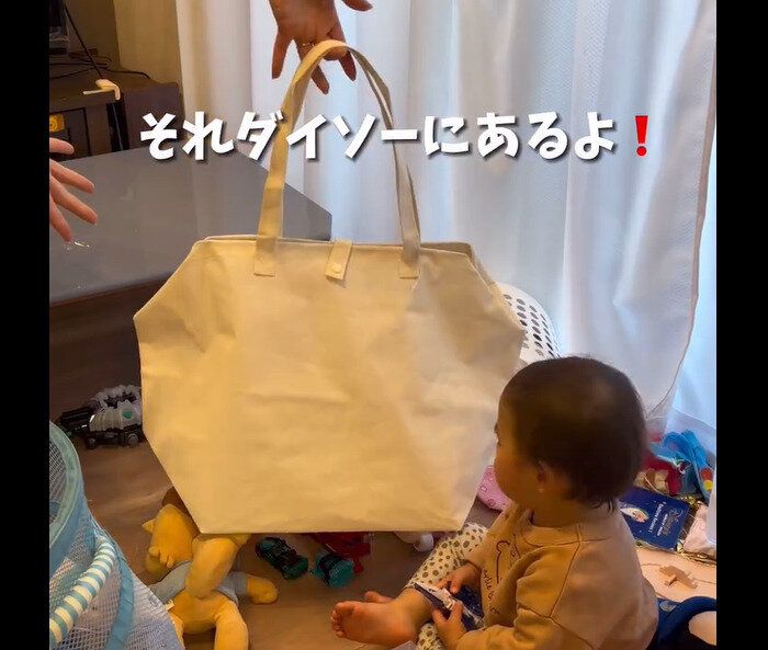 【ダイソー】おもちゃが片付く!がまぐちランドリーバッグ