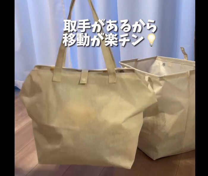 【ダイソー】おもちゃが片付く!がまぐちランドリーバッグ