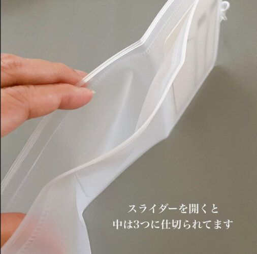 【ダイソー】コンパクトにまとまる!くるっとまとまる仕分けポーチ