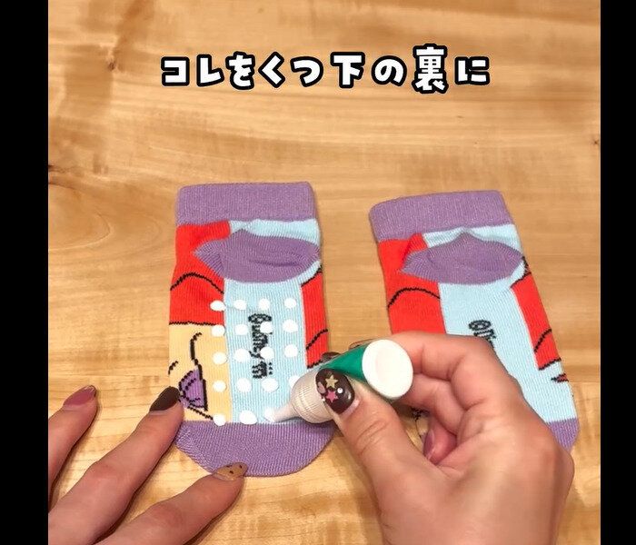 【ダイソー】すべらず安心!すべり止め液