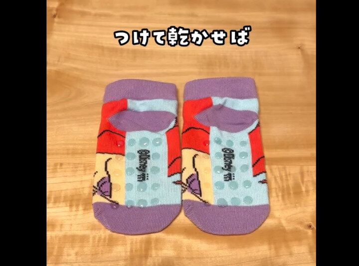 【ダイソー】すべらず安心!すべり止め液