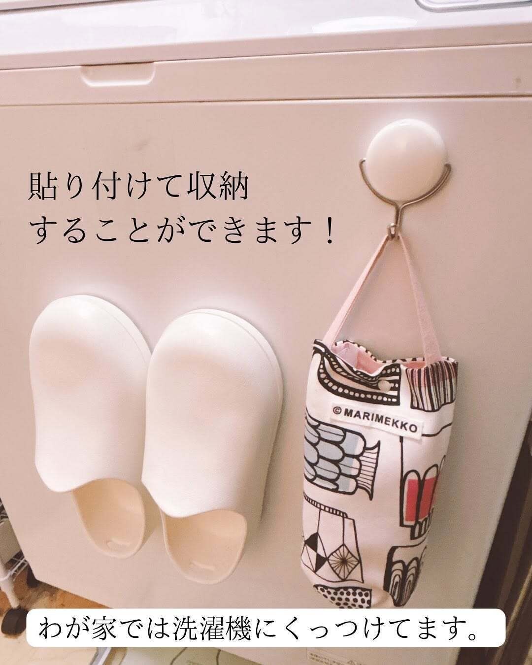 さすが！かゆいところに手が届く商品「マグネット付お風呂ブーツ」