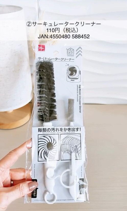 スキマそうじの達人！「サーキュレータークリーナー」