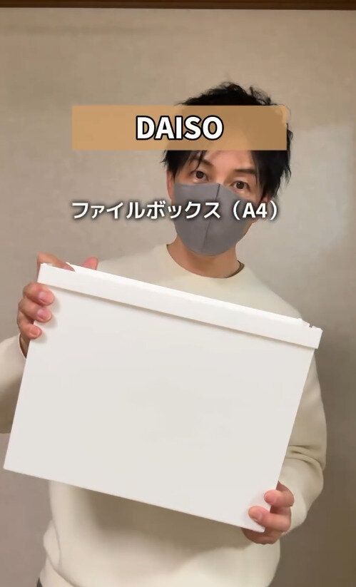 ルーターケースになっちゃう！「ファイルボックス」