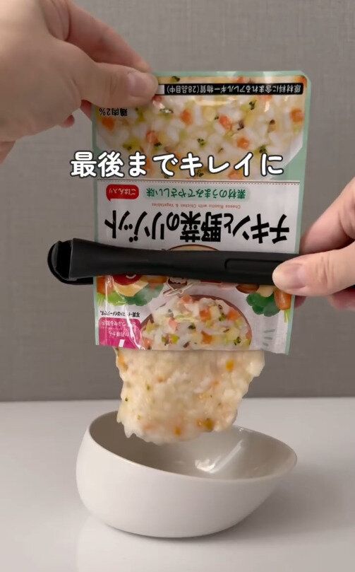 神すぎる！「レトルトしぼりandカッター」