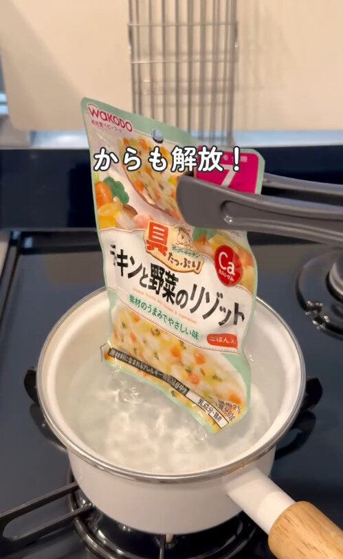 神すぎる！「レトルトしぼりandカッター」