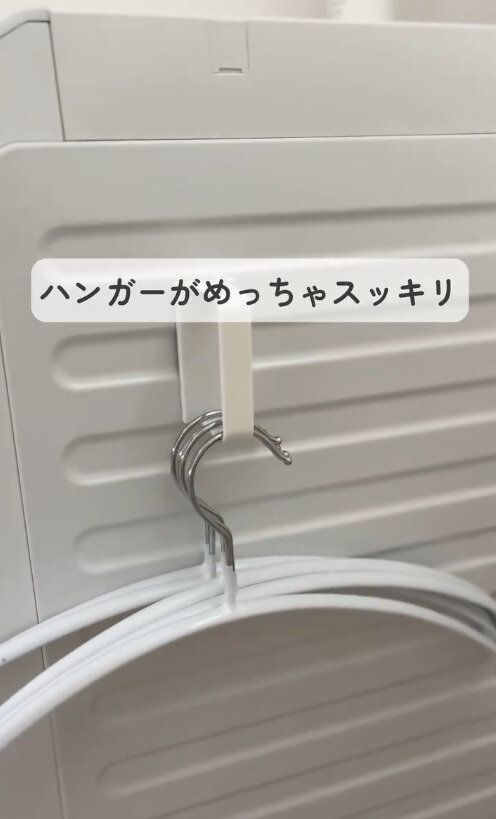 縦横両方の向きで使える！「マグネット付D型フック2P」