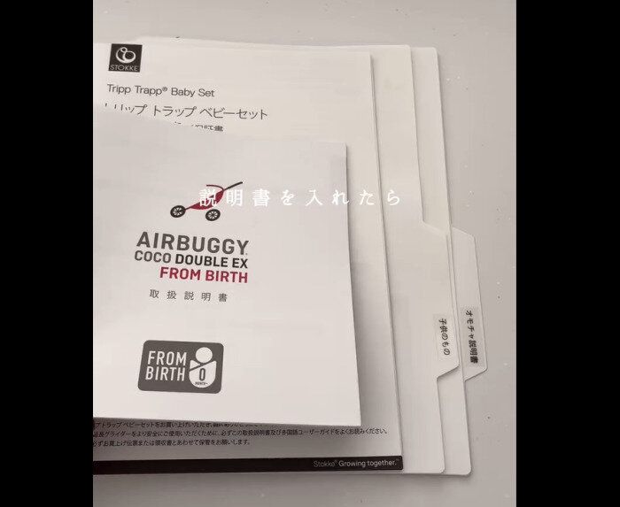 【セリア】本当に使える!A4個別フォルダー