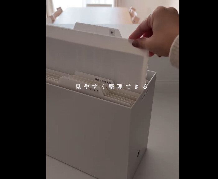 【セリア】本当に使える!A4個別フォルダー