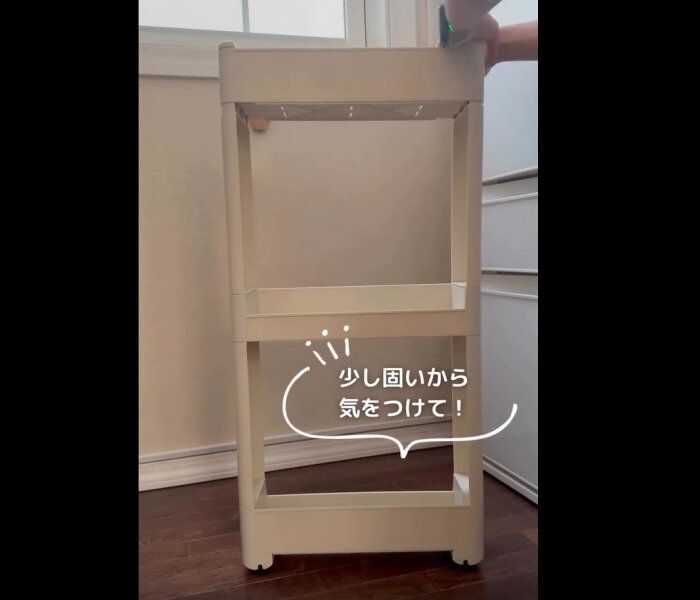 【3COINS】快適すぎる!スリムワゴン3段