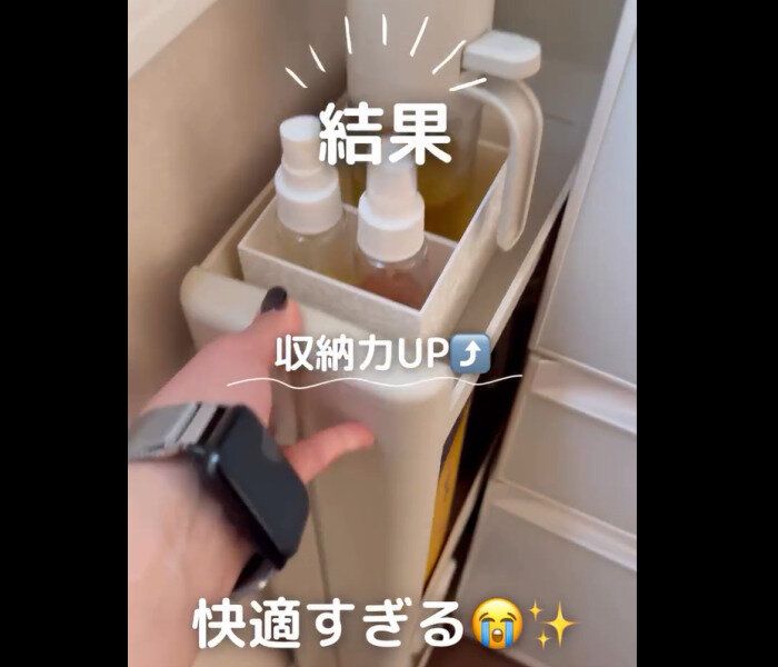 【3COINS】快適すぎる!スリムワゴン3段