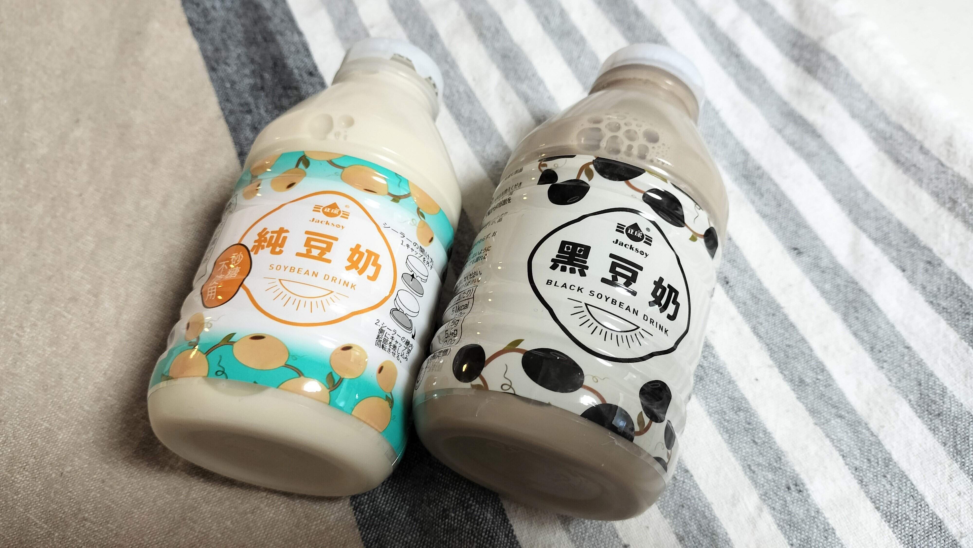 カルディの豆乳2種