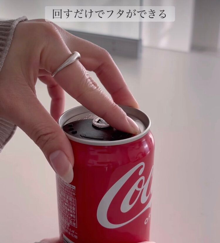 お出かけの時に便利!