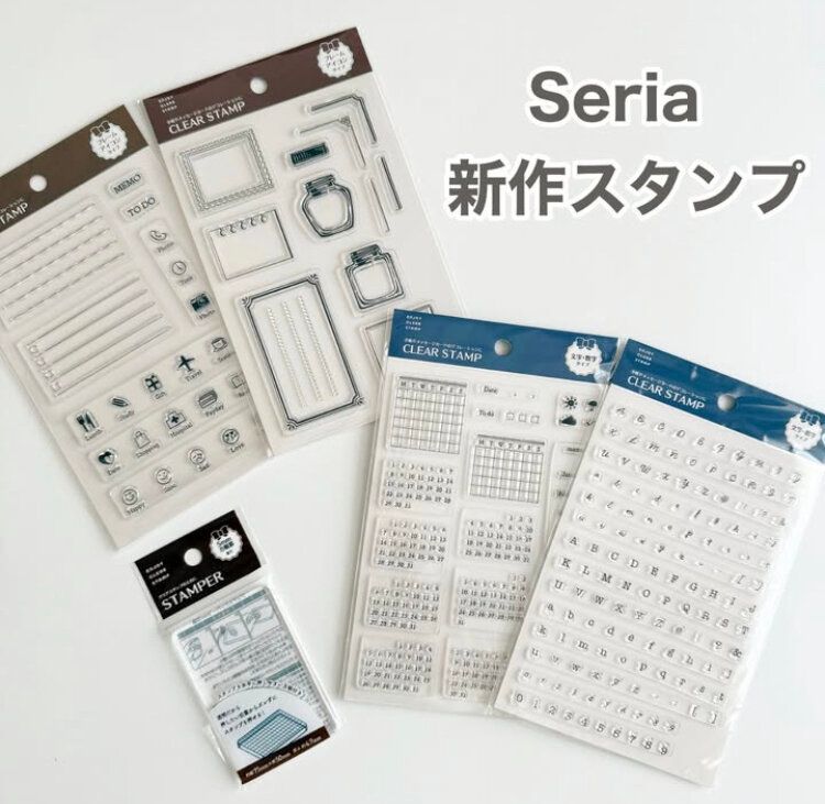 見た目も可愛いスタンプ