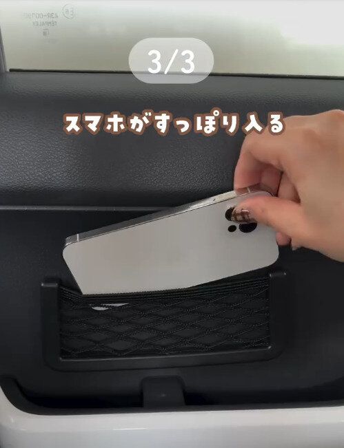 【ダイソー&セリア】スマホがすっぽり入る大きさで小物収納にも便利