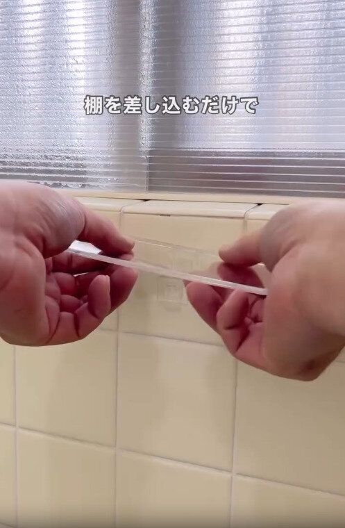 【セリア】差し込むだけで浮かせる収納がすぐできた