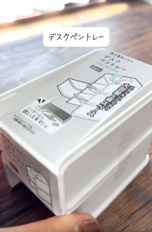 【セリア】デスクペントレーをつかった洗面台収納活用術