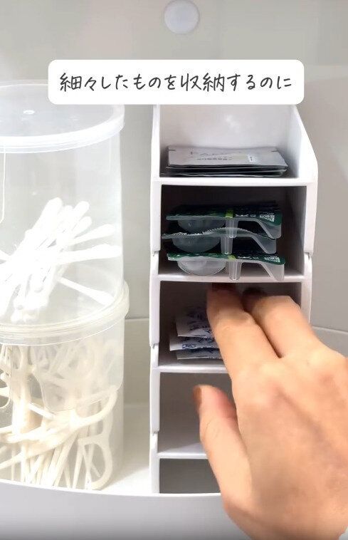 【セリア】細々したものをすっきり取り出しやすく収納できる