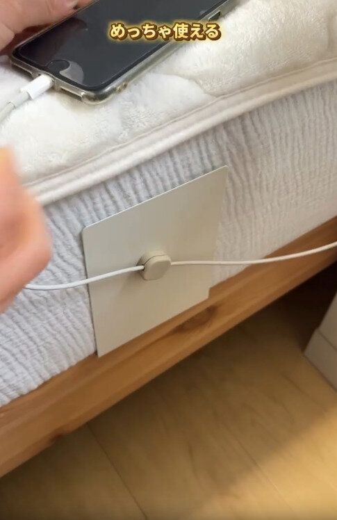 【セリア】ベッド横の充電ケーブルも一工夫でより便利に
