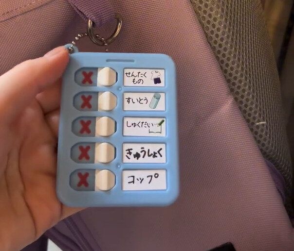 【ダイソー】ついに出た！キーホルダーチェッカー