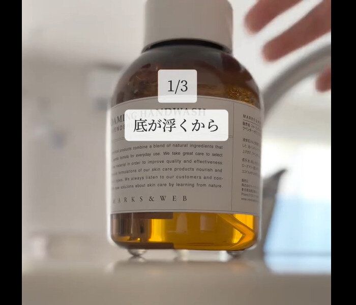 【ダイソー】ヌメりとおさらば！クッションゴム