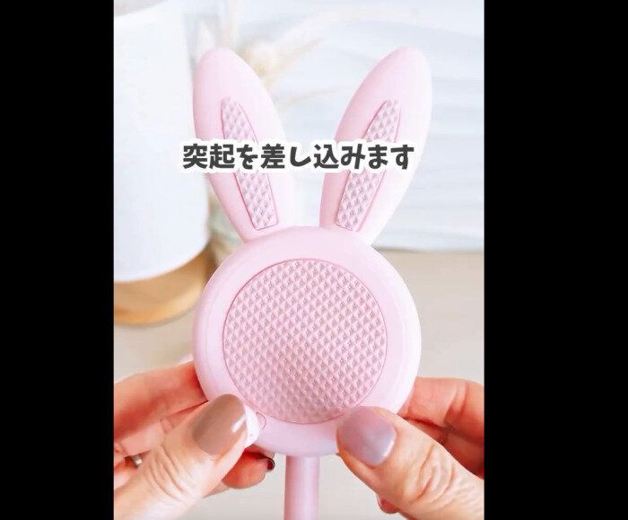 【セリア】かわいいがとまらん！伸縮式スマホスタンドラビット