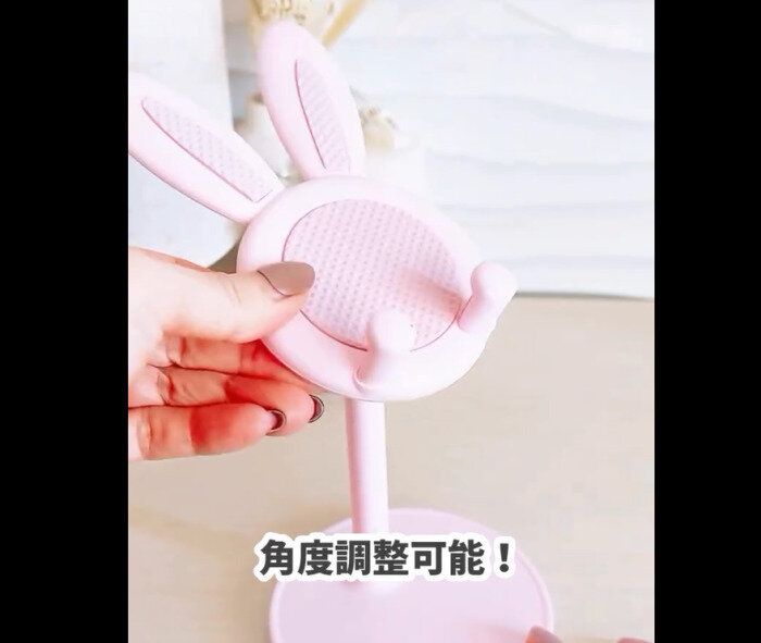 【セリア】かわいいがとまらん！伸縮式スマホスタンドラビット