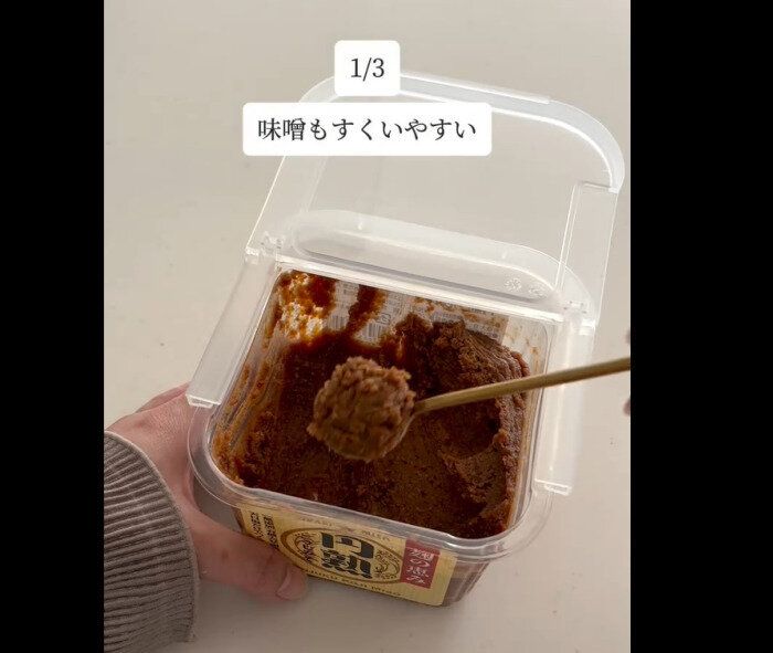 【セリア】すごすぎる！味噌のフタ
