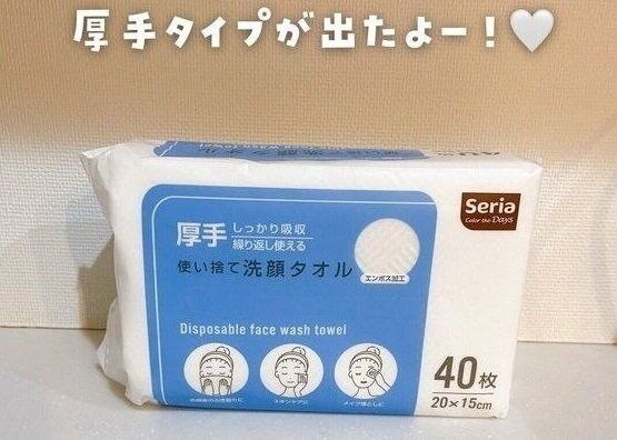 トレンド商品は全部そろう！【セリア】「探してた！」なアイデア商品4選