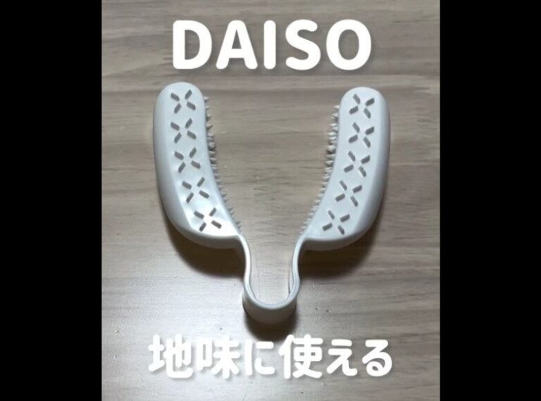 お料理のプチストレス解決！【ダイソー】「地味だけど超便利」ダイソーの隠れ名品2選