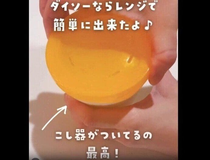 ダイソー　キッチン用品