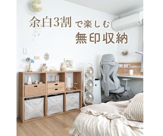 収納迷子集まれ！【無印】最強収納グッズ「完コピしたい」「おしゃれすぎ」と話題の収納紹介します