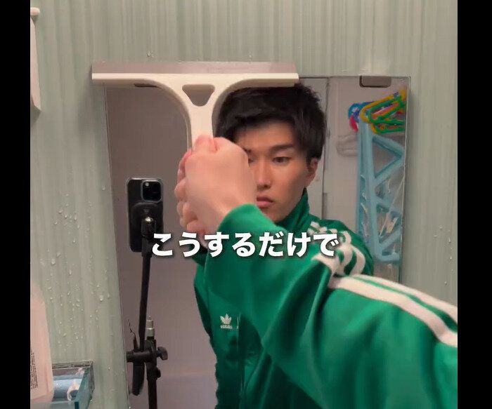 【ダイソー】天才的すぎる！お風呂のスクレーバー