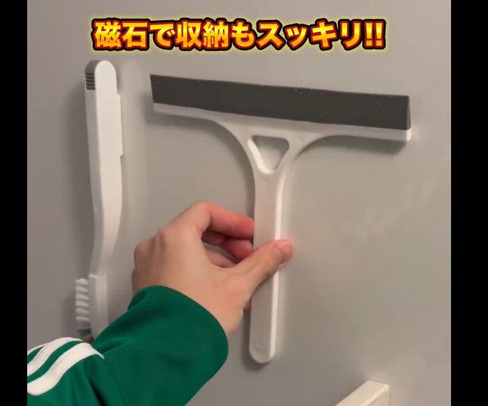 【ダイソー】天才的すぎる！お風呂のスクレーバー