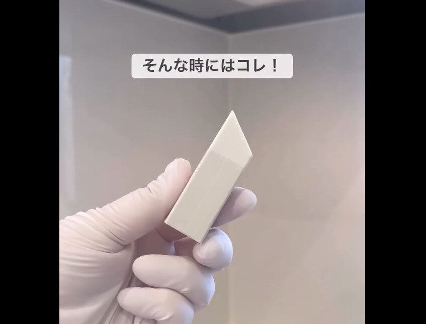 【3COINS】2年分の汚れ落ちた!キッチンコゲ落としクリーナー