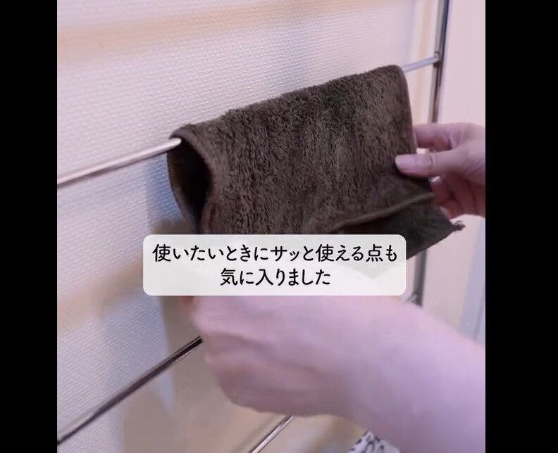 【3COINS】150ml以上吸水!油・ほこり超吸着ダスター