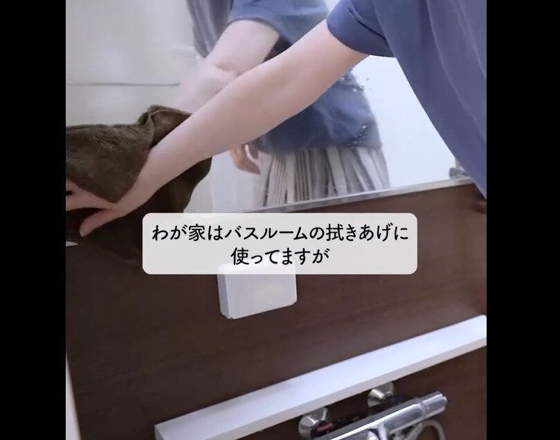 【3COINS】150ml以上吸水!油・ほこり超吸着ダスター