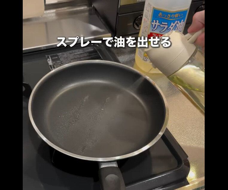 【3COINS】すぐ売り切れる!2WAYオイルスプレーボトル