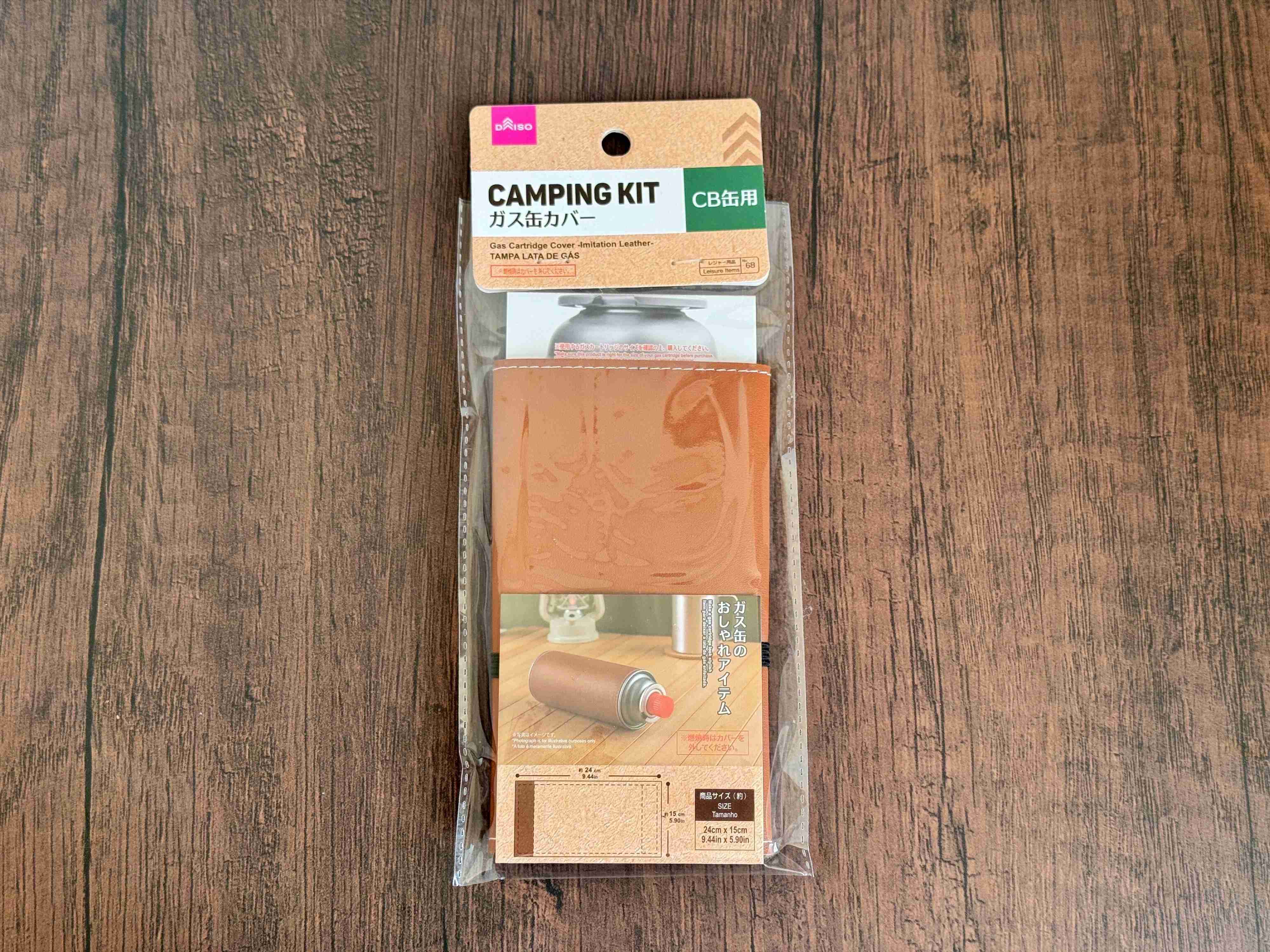 2.ガス缶カバー