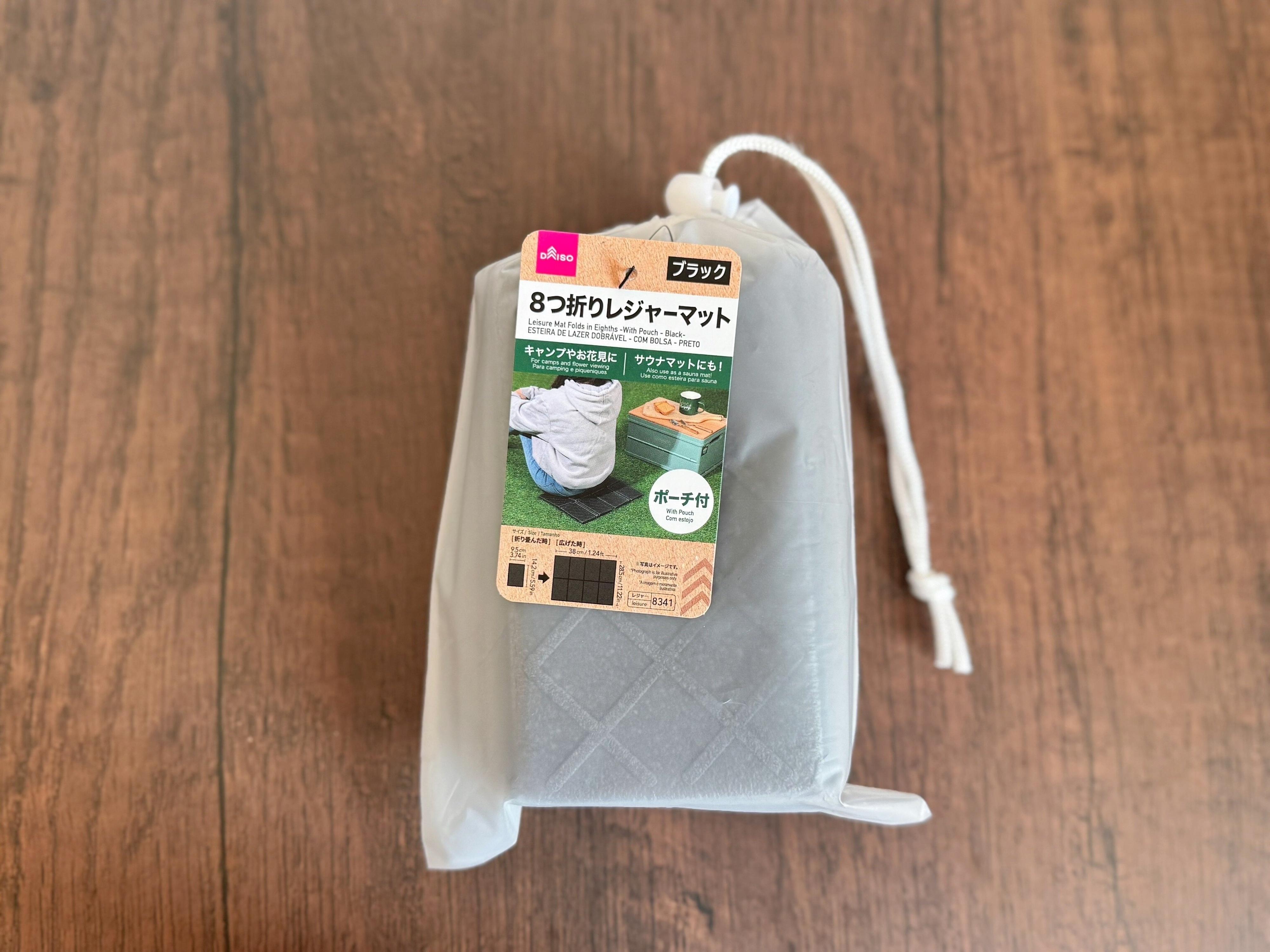 3.8つ折りレジャーマット