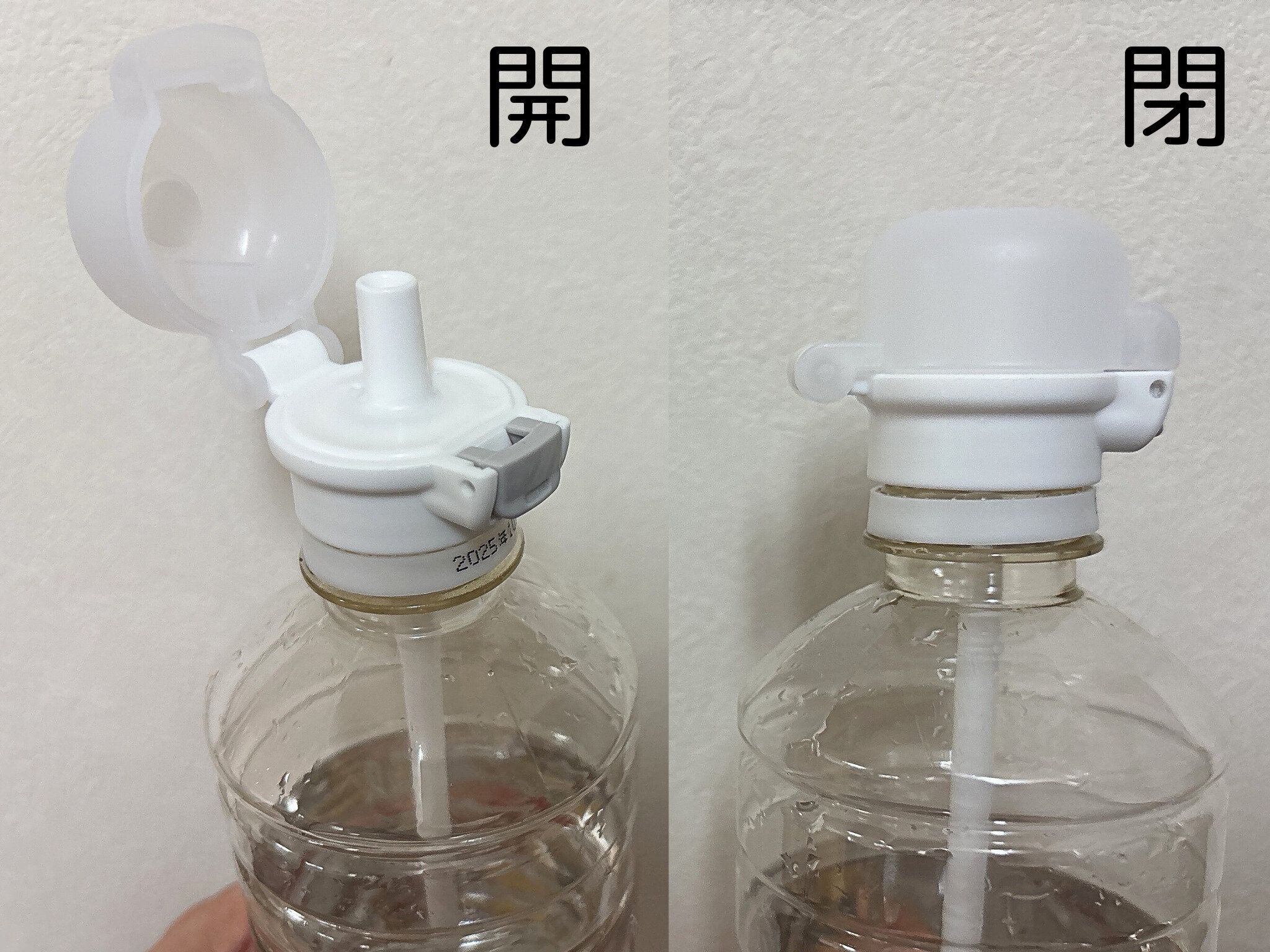 セリアペットボトルキャップ