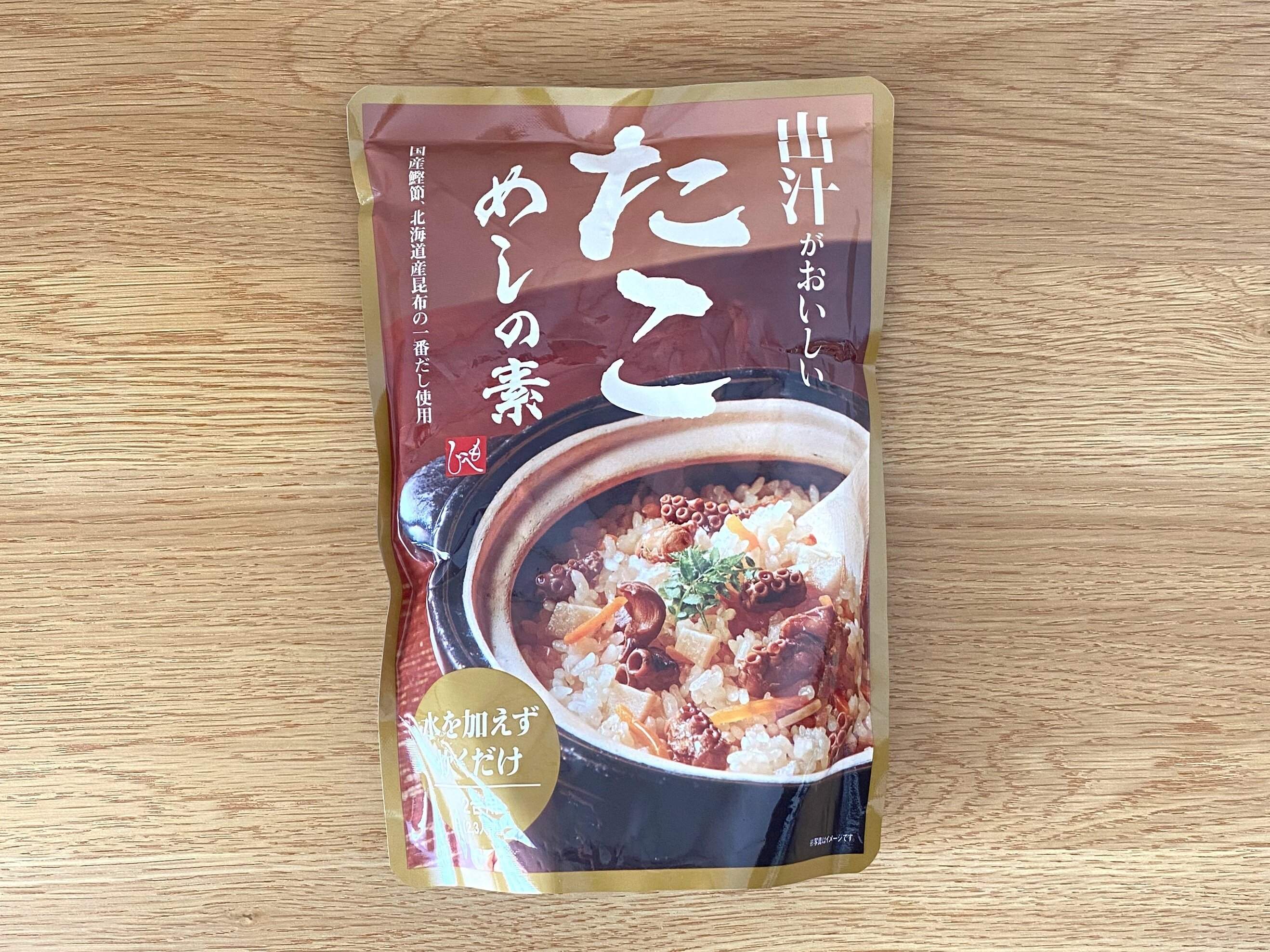 出汁がおいしいたこめしの素