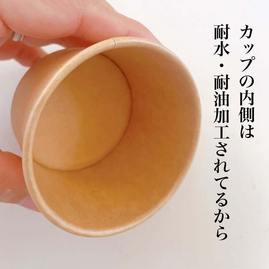 シンプルなのが良くて思わずゲット!「クラフトデザートカップ」